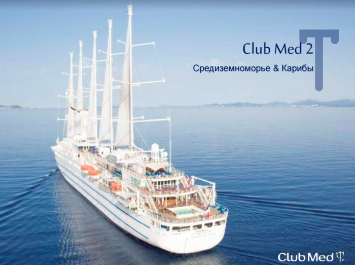    Club Med   