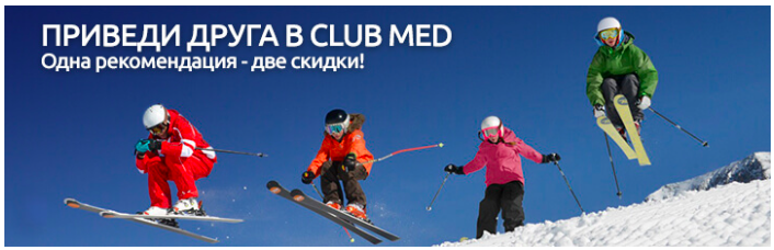 Club Med:        15%!