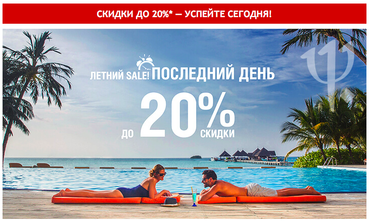  Club Med  20%   !