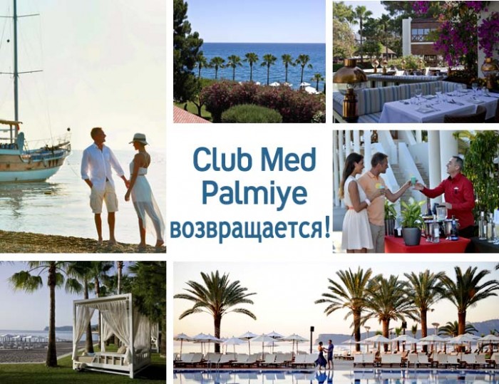 Club Med Palmiye   !