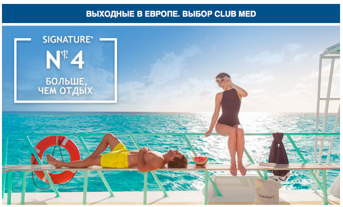  Club Med  !    