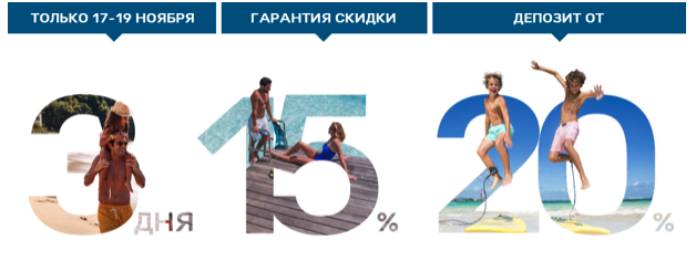 Club Med: -2021    15%!  3   !